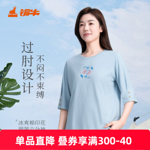 休闲女T恤VS348 2025春夏新款 铜牛冰爽棉印花圆领六分袖 女衫