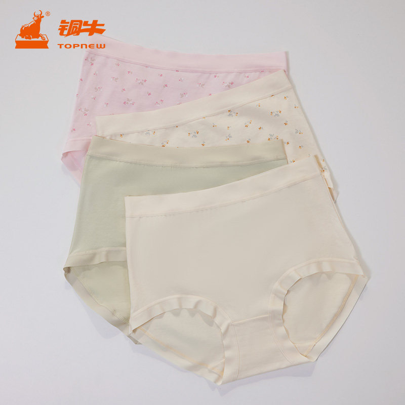 铜牛棉氨弹力女三角裤（