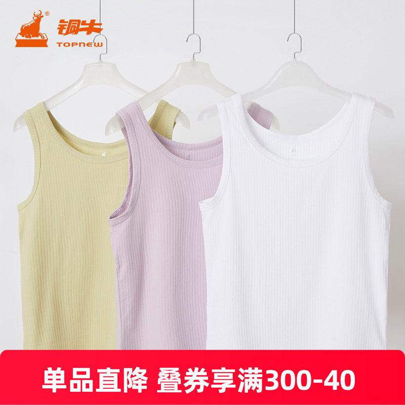 铜牛棉弹力条纹肌理打底女背心 春夏新女士运动打底背心VB083