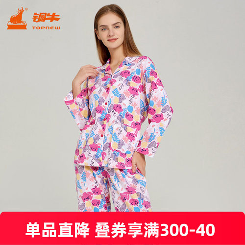 纯棉开襟铜牛印花长袖睡衣