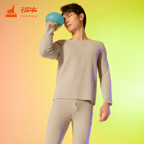 原液抗菌发热随心裁圆领保暖男套