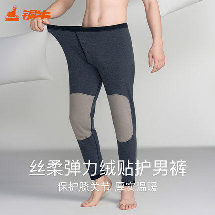 铜牛丝柔弹力绒贴护男裤 秋冬秋裤线裤男裤子NK167