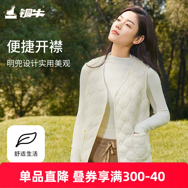 铜牛羊毛绗缝棉保暖女马甲 秋冬上衣女VS346,女装/女士精品,马夹,淘宝优惠券,粉丝福利购,淘宝优惠卷