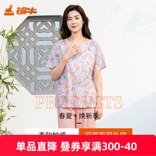 铜牛汗布印花半开襟半袖女套2025春夏新款睡衣家居服套装女VJ130