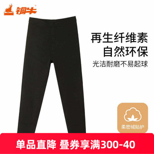 男裤 线裤 子厚NK171 秋冬磨毛秋裤 铜牛柔密绒贴护男裤