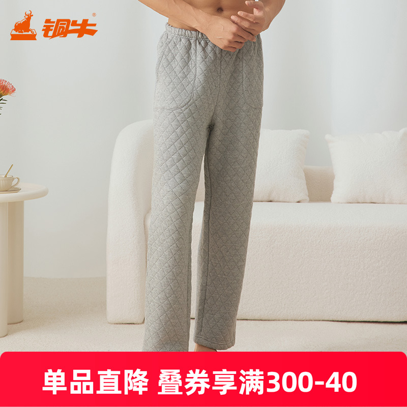 铜牛原液千鸟格暖棉家居