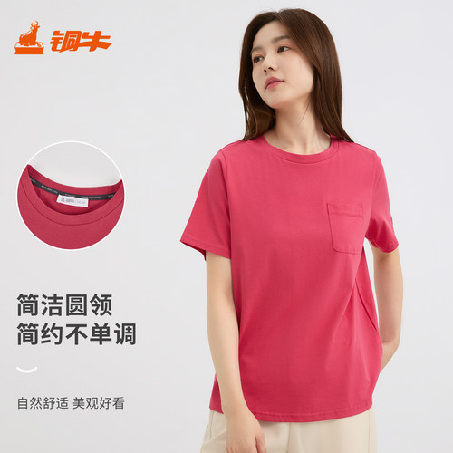 铜牛棉圆领半袖休闲女衫2022春夏