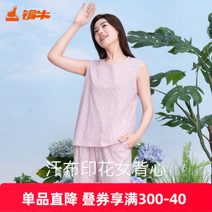 2025春夏新花色睡衣家居打底背心中老年VB082 铜牛汗布印花女背心