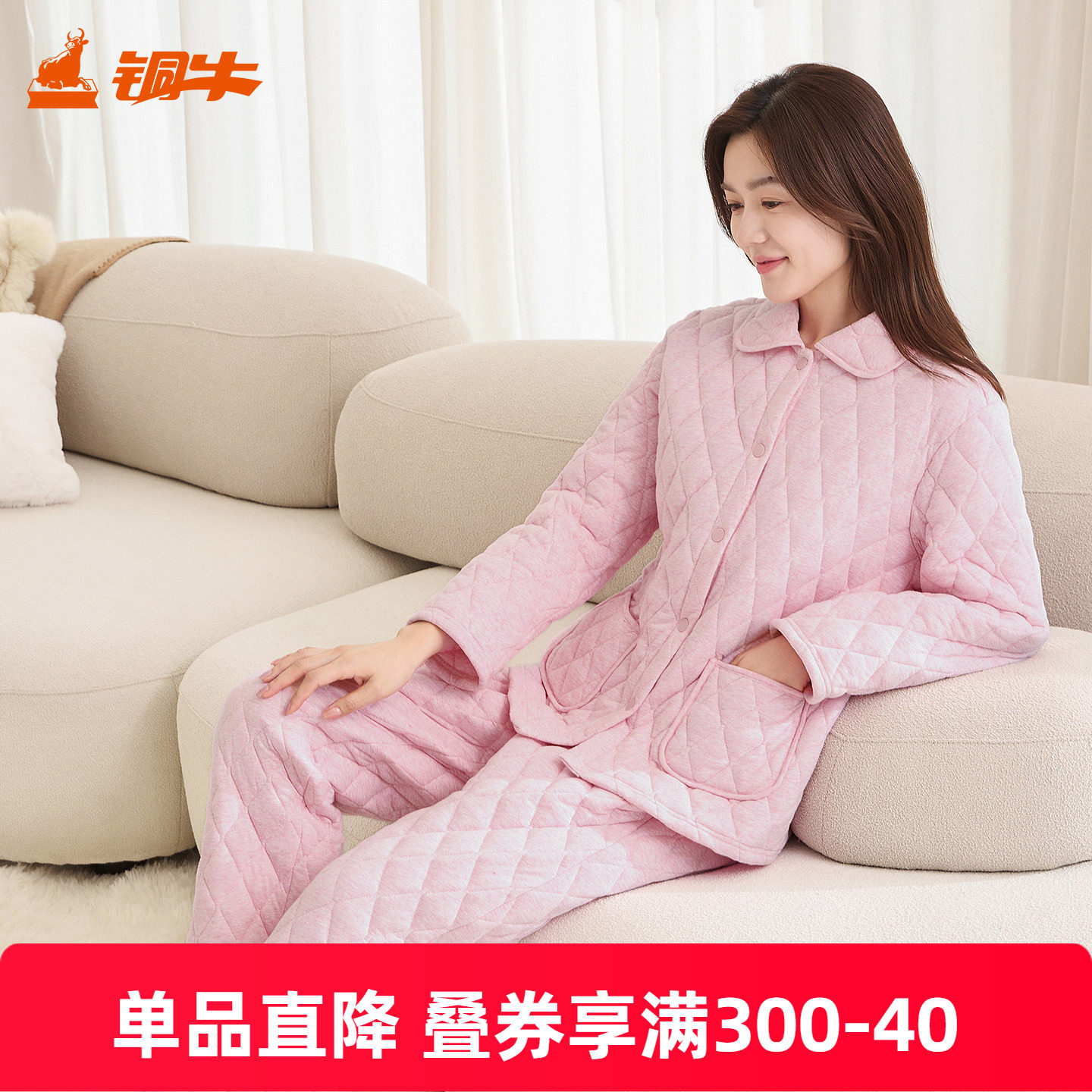 铜牛加厚暖棉翻领家居女套2026秋冬新款睡衣家居服女套装VJ148