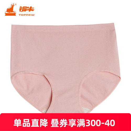 全成型无缝高腰女内裤铜牛