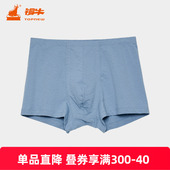 男平角裤 铜牛棉弹力提花男平脚裤 春夏内裤 中老年NC039