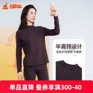 VS356 抗菌秋衣女打底衫 铜牛姜辣素生热绒中领女衫 2025秋冬新款