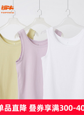 铜牛棉弹力条纹肌理打底女背心 春夏新女士运动打底背心VB083