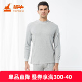 铜牛保暖内衣男士 秋冬保暖秋衣舒适半高领衫 保暖上衣男NS004