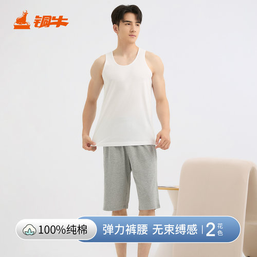 铜牛纯棉汗布男半裤 男士夏季新款运动休闲短裤ND008