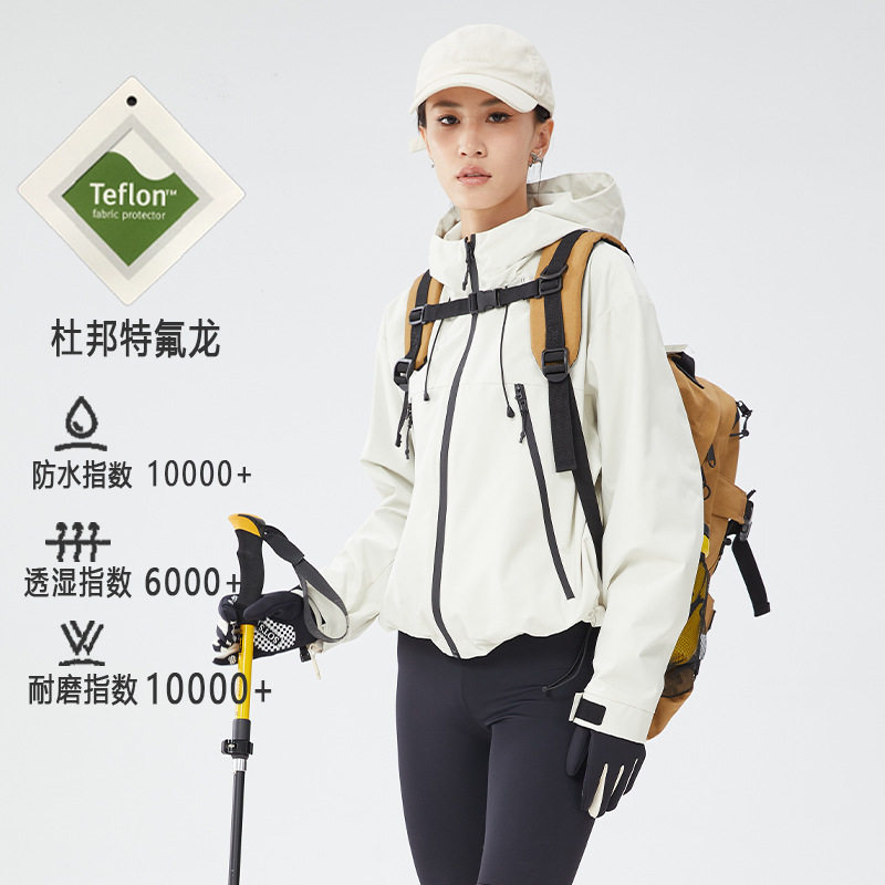 山野家冲锋衣女款2026秋季新款户外路由硬壳多巴胺夹克登山服外套