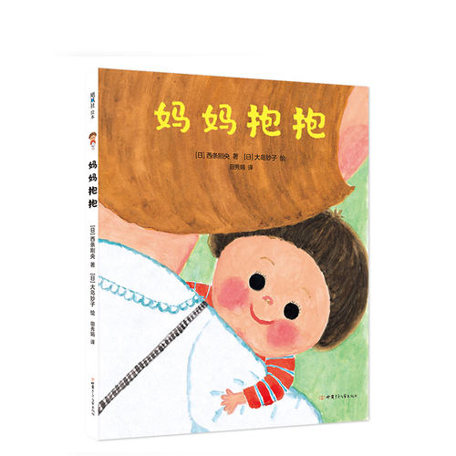 爱是需要表达的，抱抱是更好的爱的表达