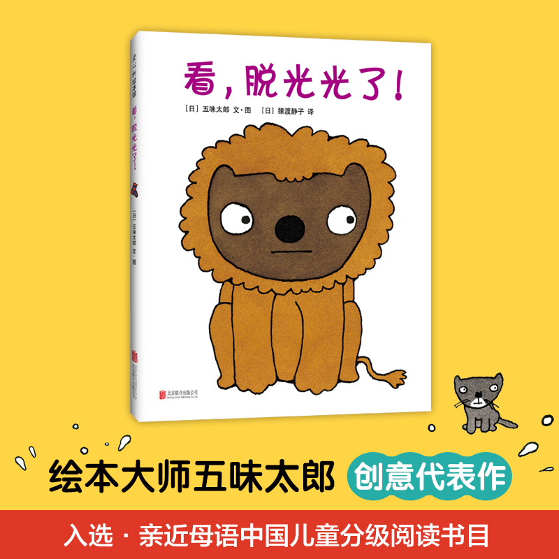 让孩子不哭不闹，高高兴兴去洗澡