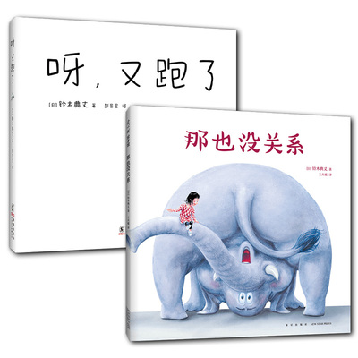 没关系神奇马桶自我肯定爱心树
