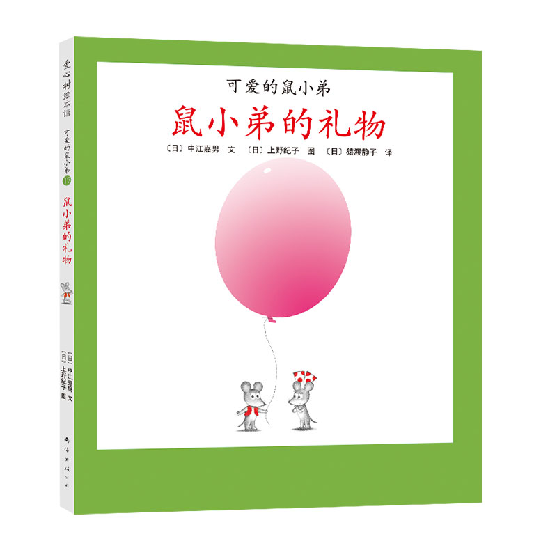 系列销量超过1500万册,全国童书排行榜top1