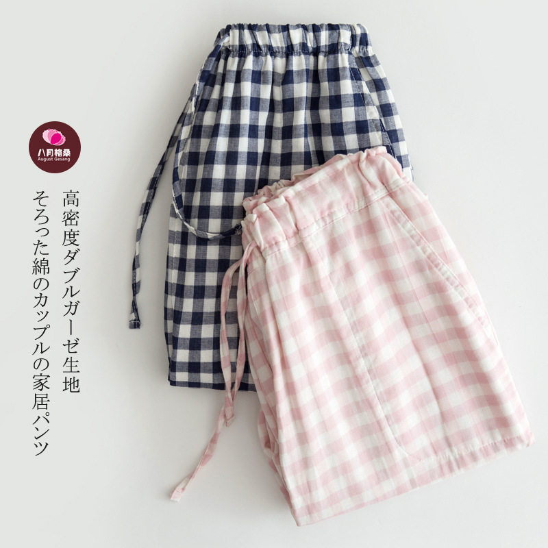 Pantalon pyjama - Ref 723060 Image 1