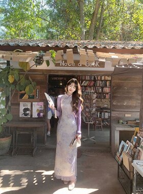 新中式国风【紫香玉】气质提花旗袍连衣裙女春夏晕染长裙日常可穿