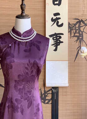 【紫烟】新中式紫色改良旗袍年轻款日常可穿贵气缎面高级感连衣裙