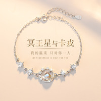 純銀手鏈女生輕奢生日禮物送女友