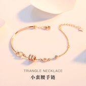 纯银手链高颜值学生党女生轻奢小众精致2025年新款 生日礼物送女友