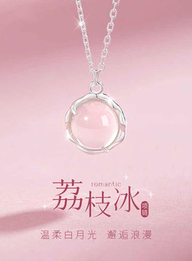 荔枝冰纯银锁骨链轻奢小众送女友