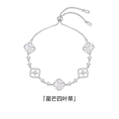 「星芒四叶草」S999纯银女生手链