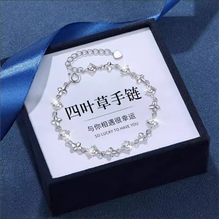999纯银四叶草手链女生轻奢小众精致2025年新款女款手镯生日礼物