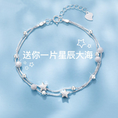 纯银星星手链轻奢小众 闺蜜手饰多层叠戴生日礼物 精致2025年新款