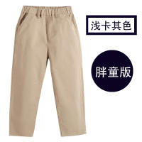 Khaki school uniform pants for primary school students, spring and autumn boys' casual girls' trousers, beige long pants for teenagers and children thumbnail 8