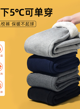 儿童灰色加绒校服裤冬季男童直筒裤小学生藏青色裤子女童运动长裤