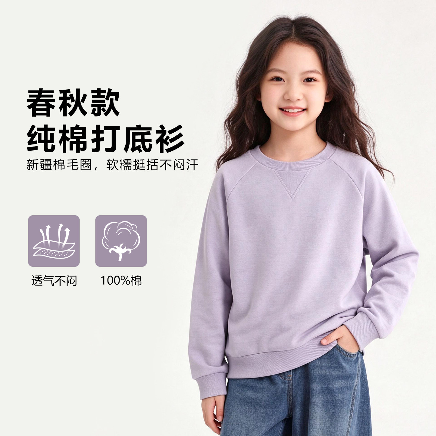 儿童卫衣女童春秋款纯棉长袖2026新款童装中大童套头男童休闲上衣