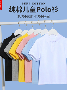 男童t恤短袖儿童polo衫纯棉小学生校服套装中大童白色夏装女童装