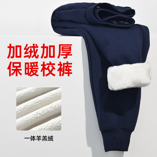 儿童校服裤春秋藏青色男童裤子女童直筒中小学生冬季加绒运动长裤