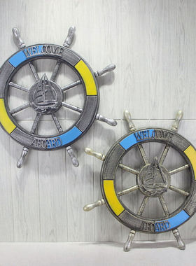 地中海风格船舵方向盘装饰挂件
