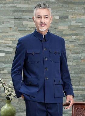 中山装男套装中老年服装老款中山服老人外套秋冬衣服爷爷装爸爸装