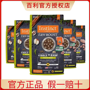 百利猫粮Instinct生鲜冻干鸡肉健康体态低脂减轻控制体重猫粮10磅