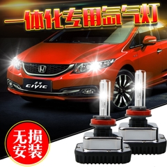 新CRV杰德XRV思域雅阁奥德赛缤智凌派改装一体化氙气大灯疝气灯|ruв категории автомобиль/товаров/аксессуары/переоснащение, автозапчасти, система освещения, спрятал ксеноновая лампа - от Buy2taobao.com для оказания профессиональной услуги покупки агента Taobao