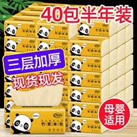 Рекомендуется 40 мешков Shishi для установки гигиенических транспортных средств для ношения бумаги на бумаге