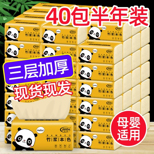 Рекомендуется 40 мешков Shishi для установки гигиенических транспортных средств для ношения бумаги на бумаге