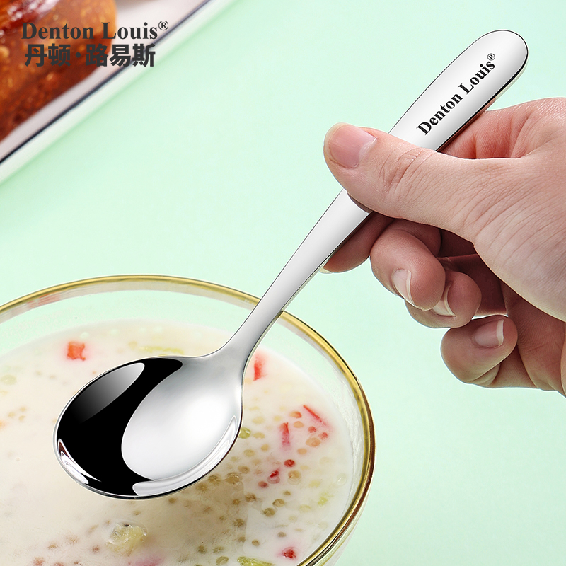勺子304不锈钢家用圆头学生加厚