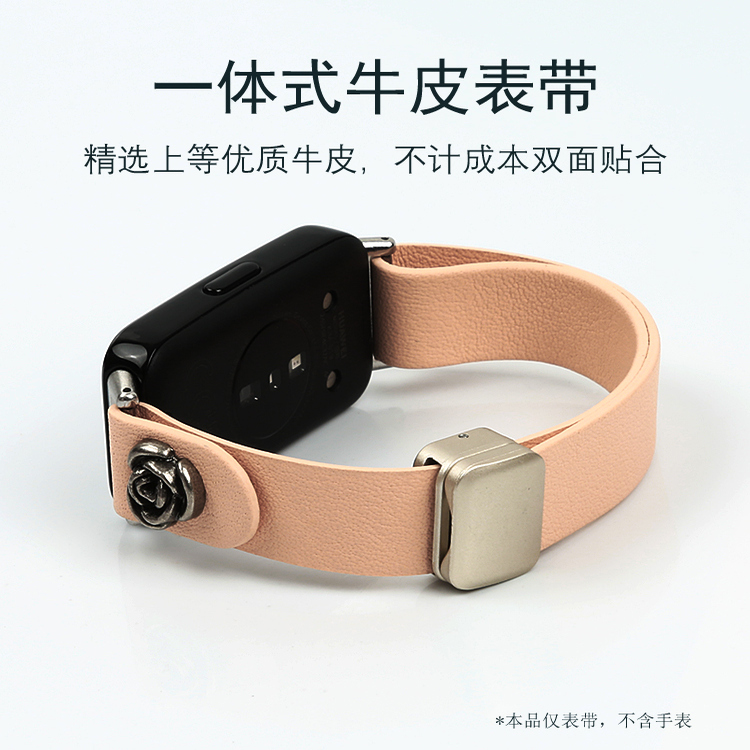 手环9表带可调节真皮表带