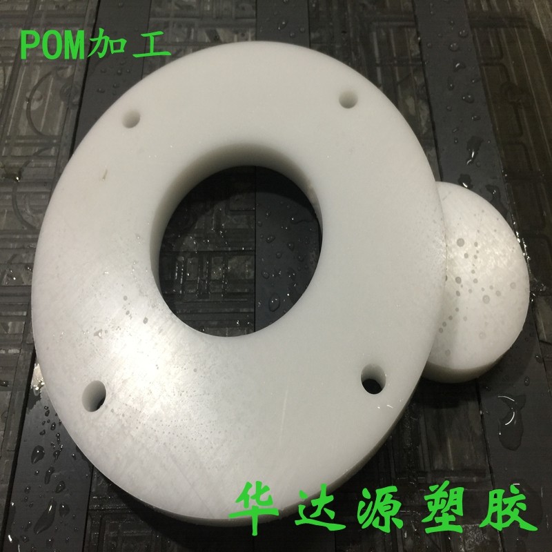 pvc棒pp圆板pe铁氟龙abs尼龙pom零件塑料板pu圆环pc车床垫片加工,五金/工具,塑料板,淘宝优惠券,粉丝福利购,淘宝优惠卷