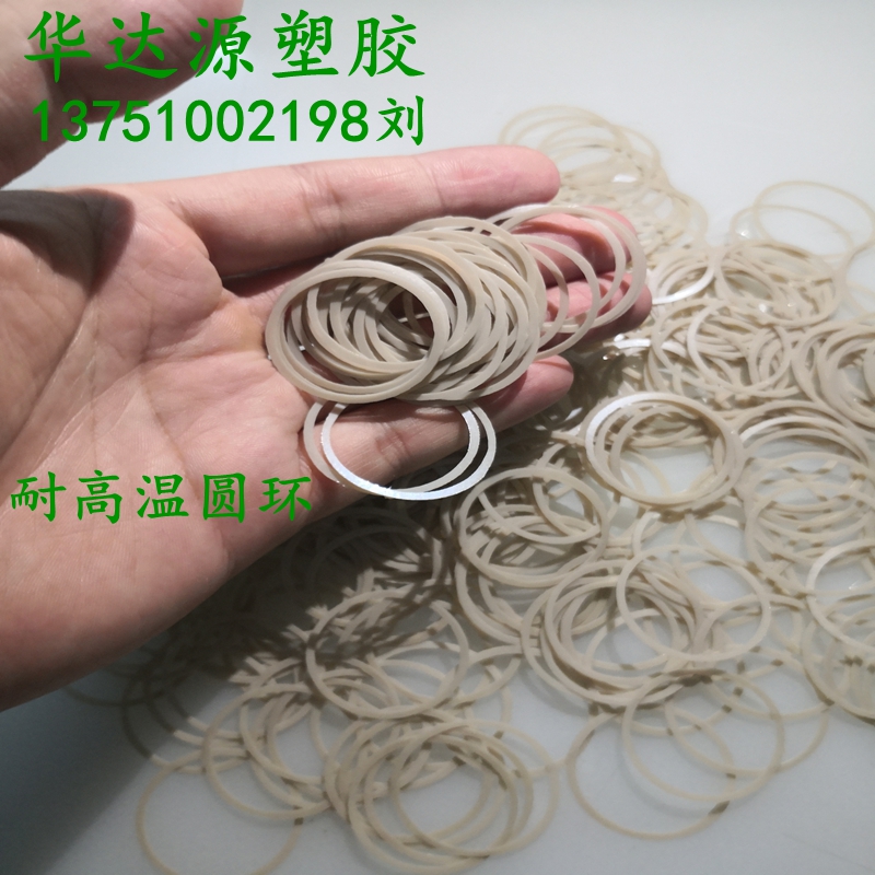 PEEK PPS薄膜 0.06 0.1 0.3 0.4 0.5 1 2mm薄板片材圆环垫片加工