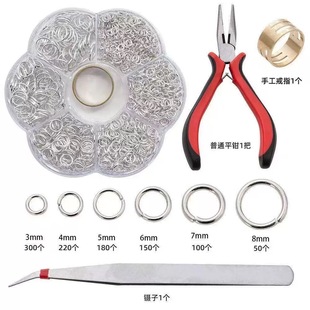 diy盒装开口圈送工具3-8mm单圈跳环铁圈饰品开口圈diy耳饰手工
