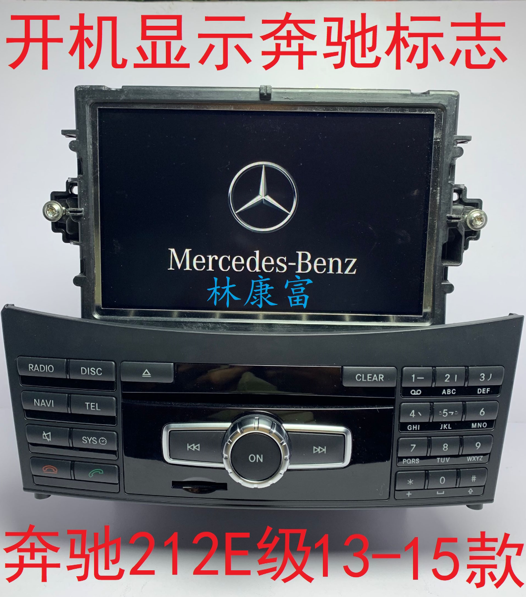 奔驰212e级e260e300e350cls300cls350原厂音响6碟cddvd导航主机
